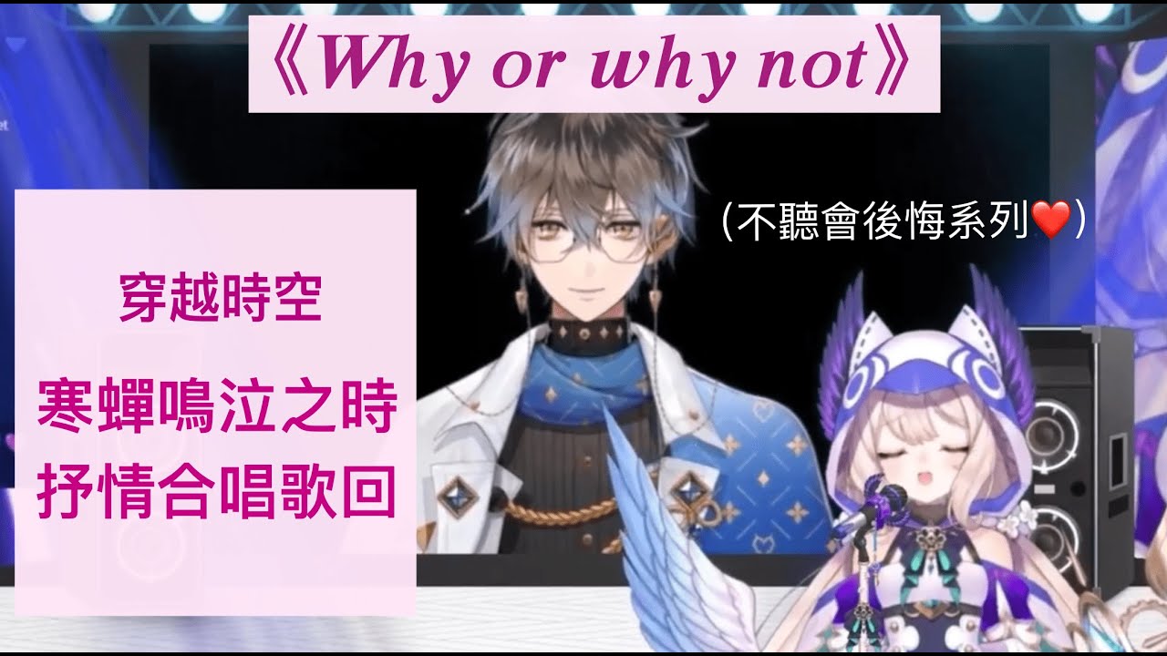 【彩虹社EN中字】美妙合唱歌回【NIJISANJI EN | Enna Alouette | Ike Eveland】