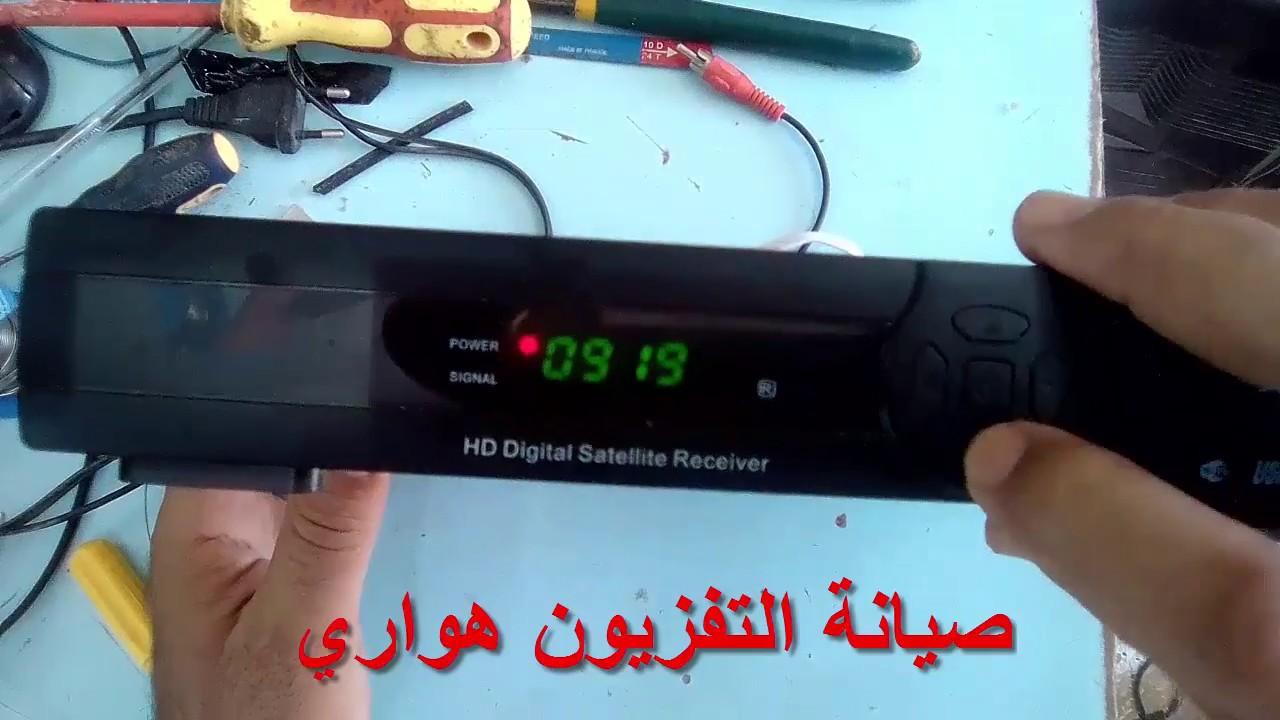 starsat 9100 hd prime. في ستارساتonحل مشكل