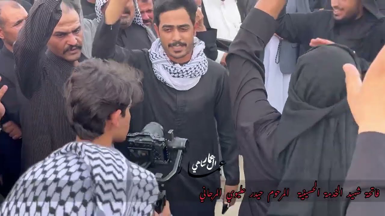 هوسات ونواعي فاتحة شهيد الخدمة الحسينية المرحوم #حيدر_عليوي_المرجاني