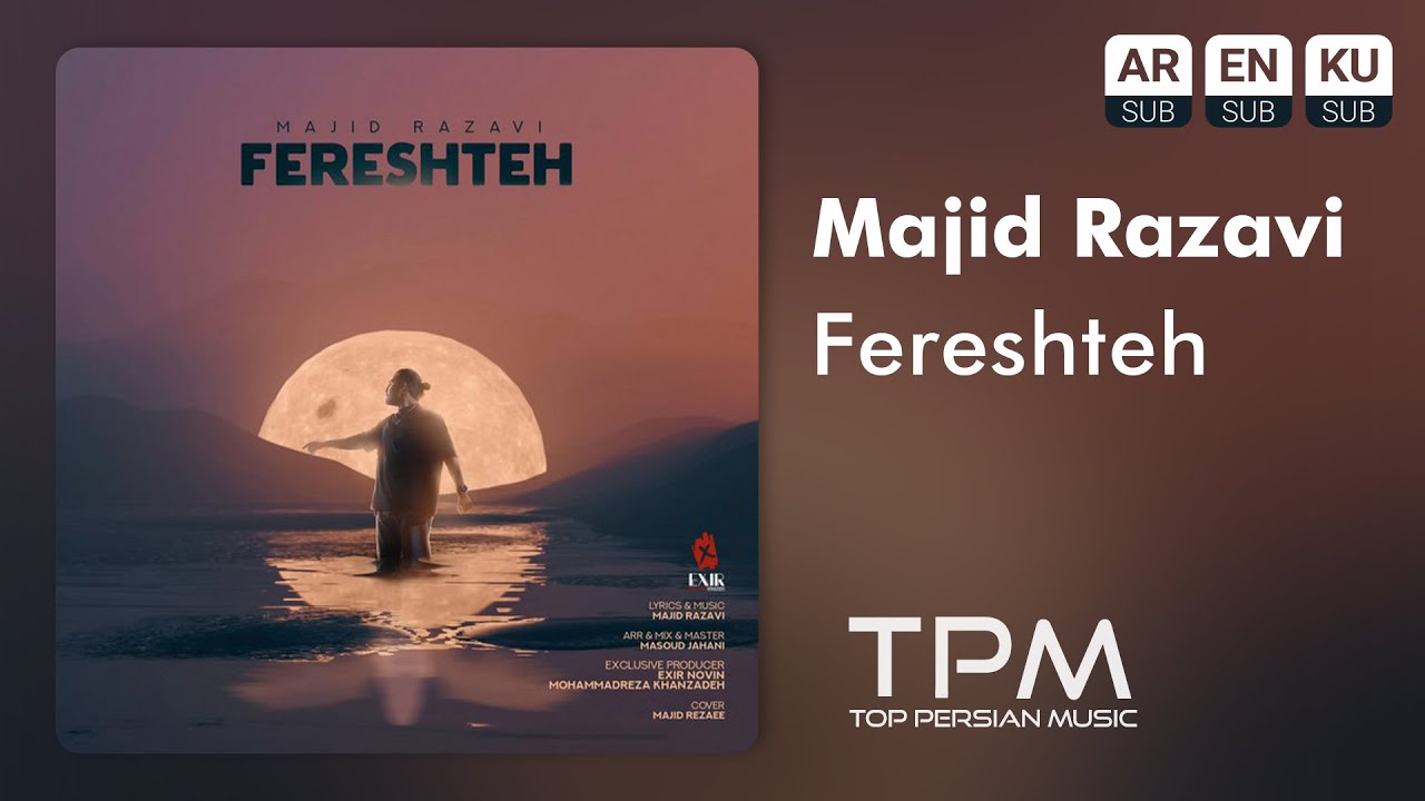 Majid Razavi - Fereshteh | آهنگ فرشته از مجید رضوی