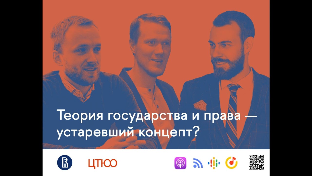 5. Быстров - нужна ли теория в реальной жизни?