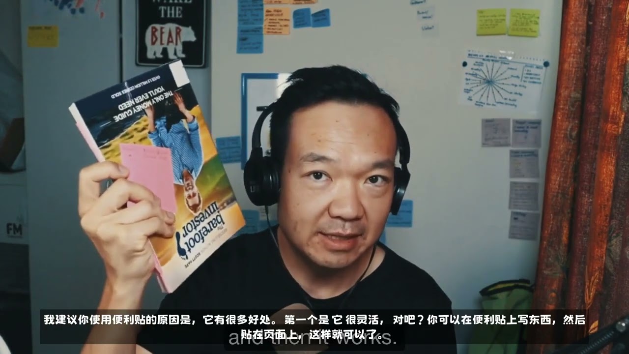 如何给纸质书做读书笔记？/ 狗熊有话说