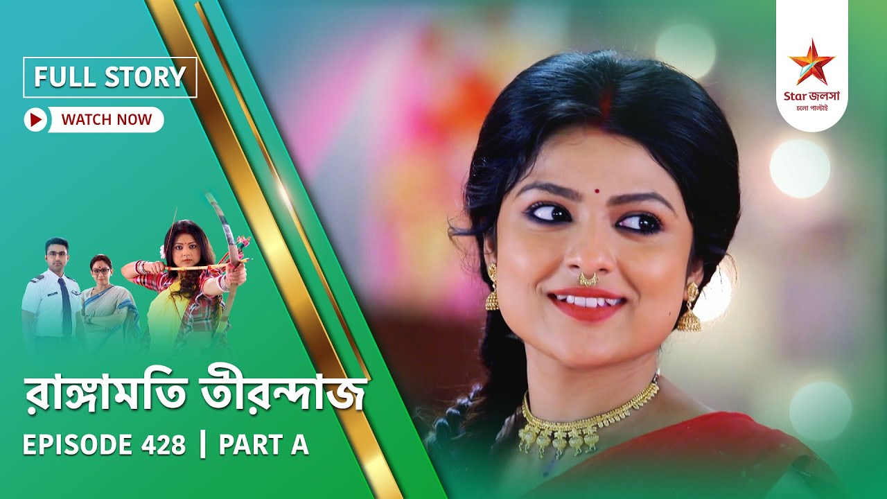 Full Story | Rangamati Tirandaj | Episode 428 | Part A