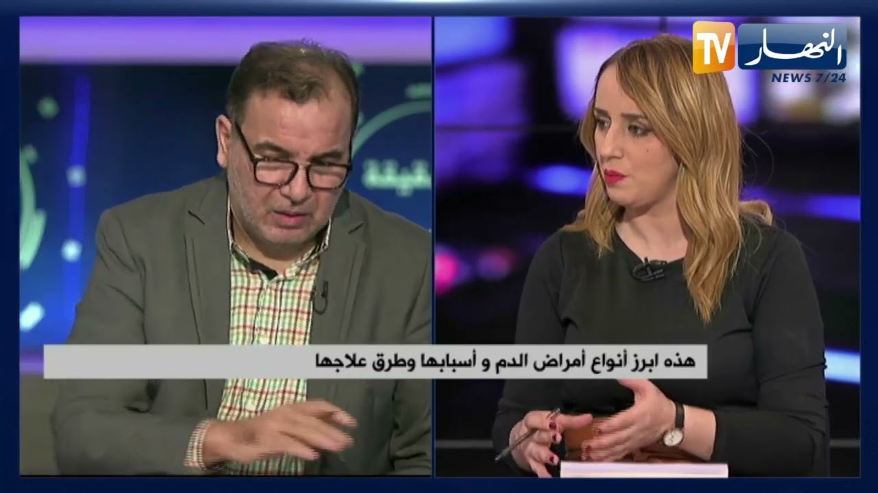 هذه ابرز أنواع أمراض الدم و أسبابها وطرق علاجها
