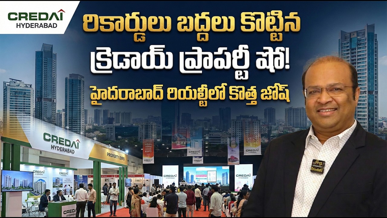 CREDAI Hyderabad Property Show Sets New Benchmarks | Hyderabad Real Estate | Sujan Media