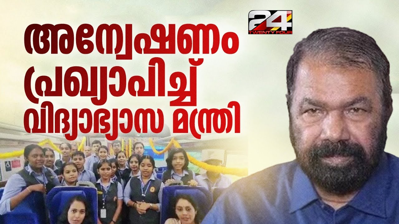 'ബലികുടീരങ്ങളേ..എല്ലായിടത്തും പാടുന്നുണ്ടോ? കുട്ടികളെക്കൊണ്ട് ഗണഗീതം പാടിച്ചത് ധിക്കാരം'