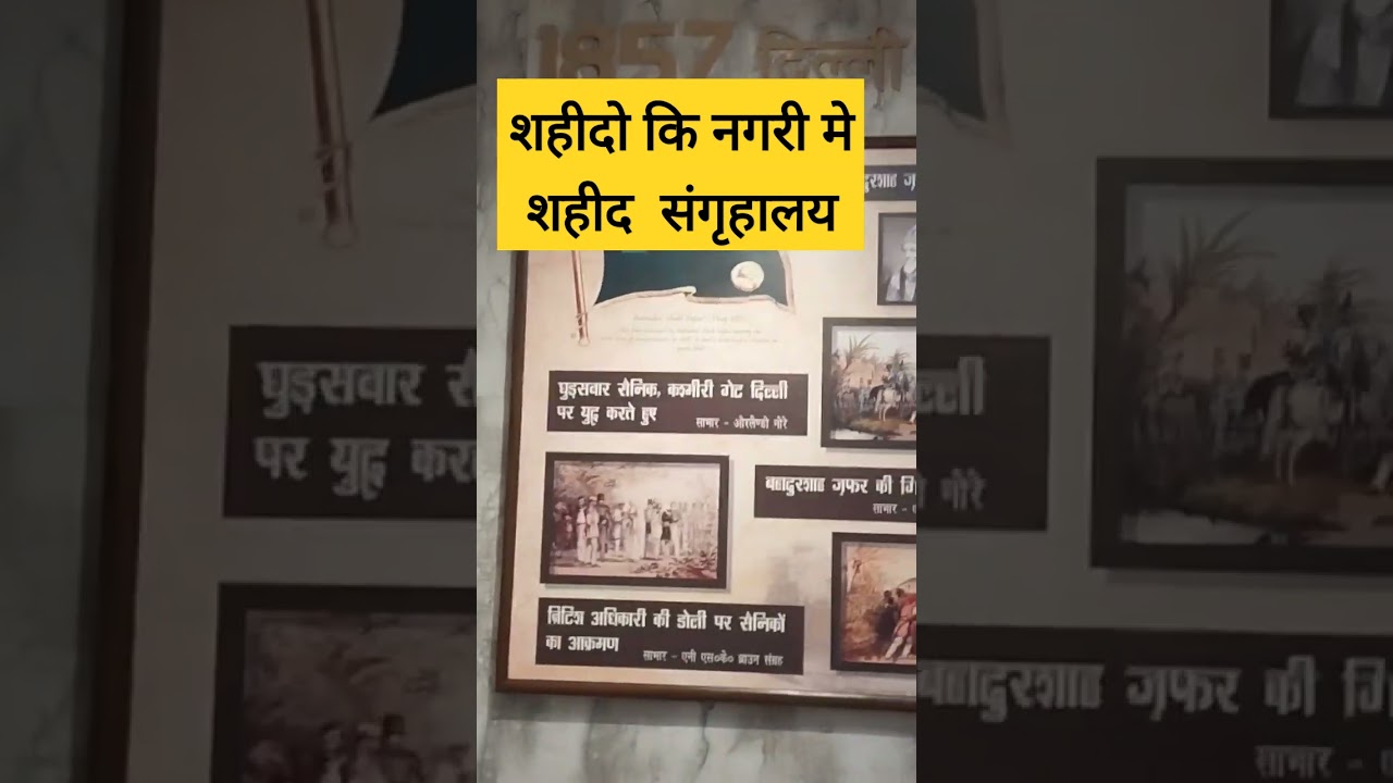 visit at Shaheed Museum.