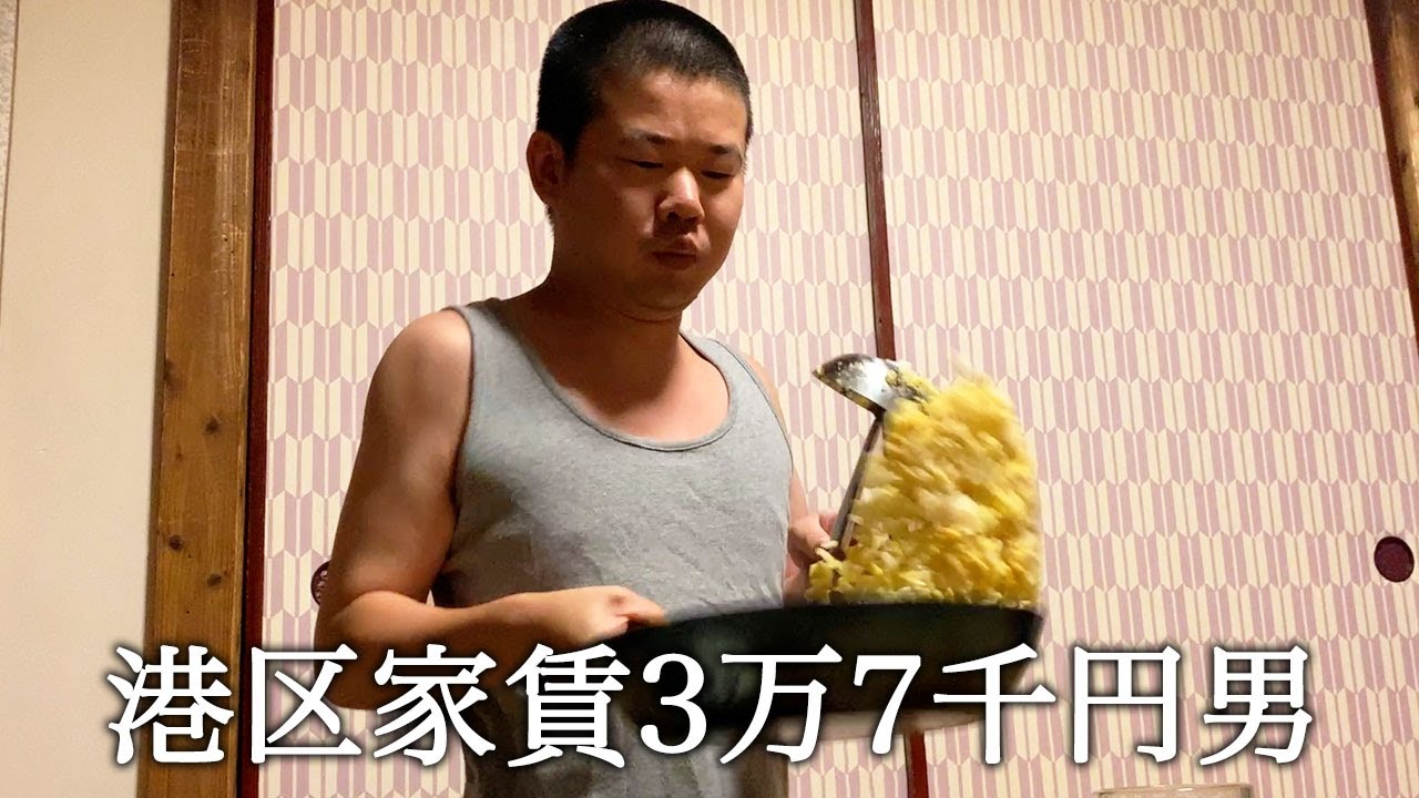 にんにく炒飯おにぎりを作ってかっこつける港区家賃3万7千円男
