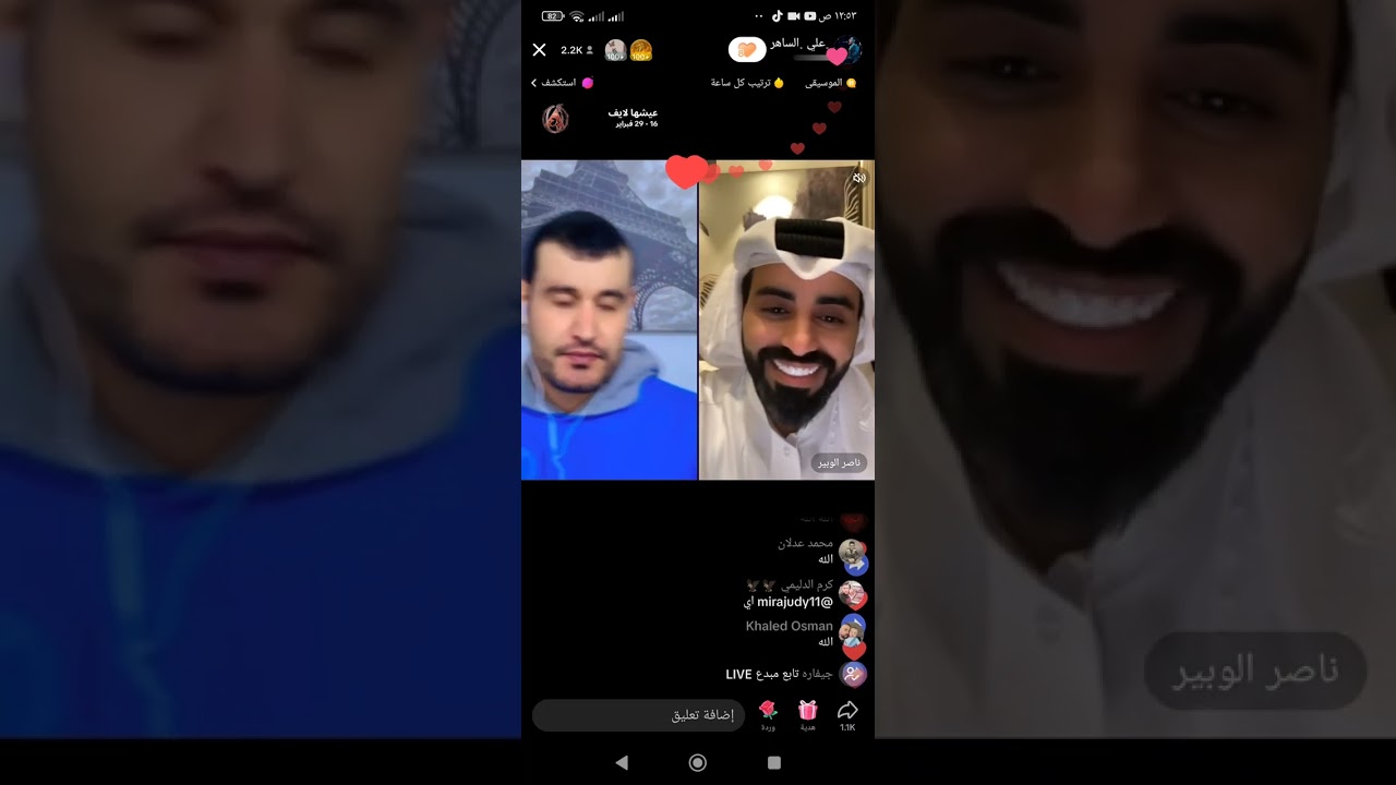 ٢٨ فبراير ٢٠٢٤