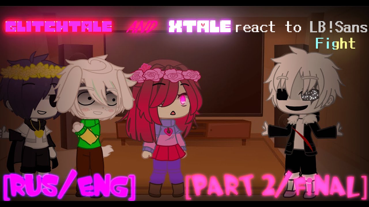 GLITCHTALE and XTALE reacts to LB!Sans Fight |Part 2/Final| [Rus/Eng] | [GC]