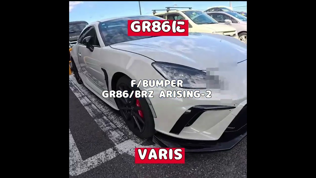 GR86 に　VARIS
