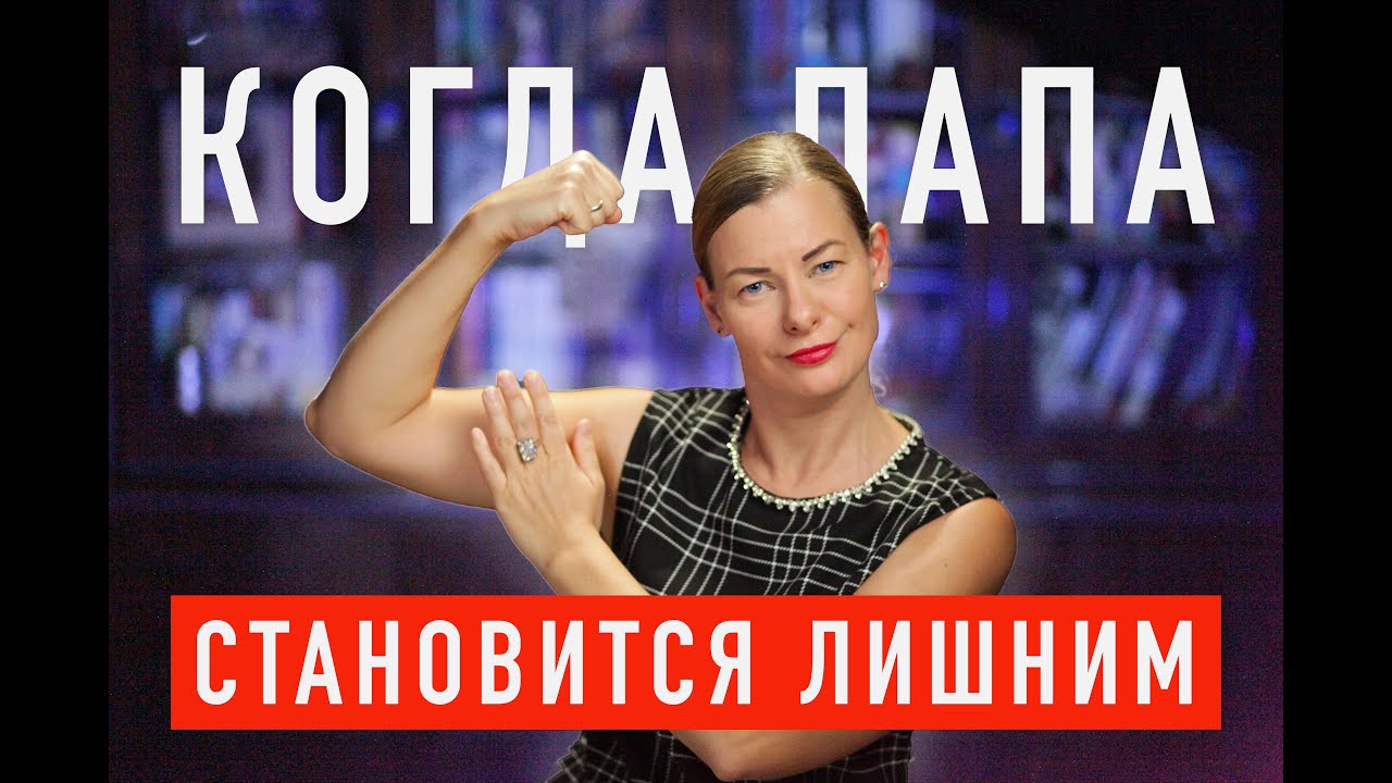 КОГДА ОТЕЦ ВЫЧЕРКНУТ - ПЛАТИТ РЕБЕНОК