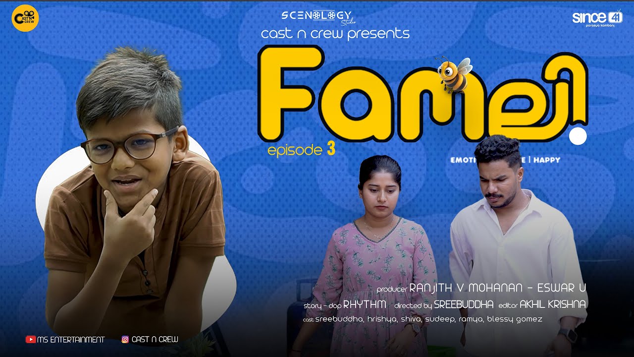 Famlie - Malayalam Short Series | EP 3