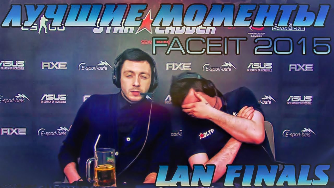 Лучшие моменты FaceIT League 2015 S1 - Lan Finals (Ниндзи в пижамах)