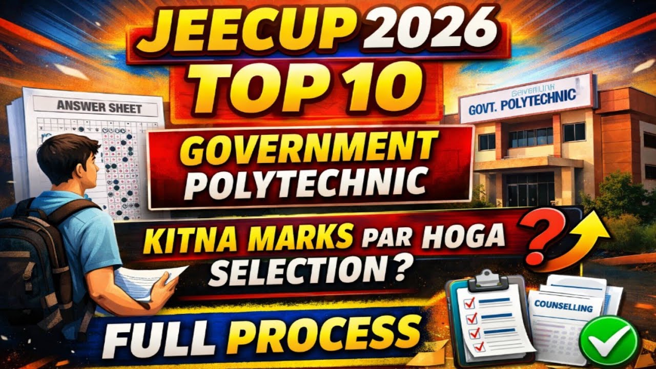 JEECUP 2026 Cut Off 🔥 Govt Polytechnic Selection Marks + Counselling Process