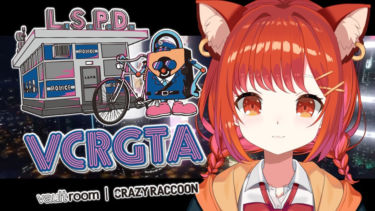 【VCR GTA】２日目！！ギャングの朝は早い！！【ラトナ・プティ/にじさんじ】