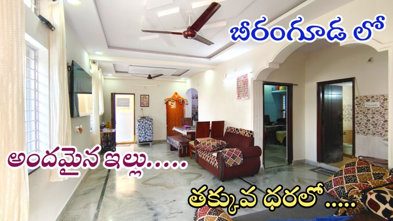 3 Years Old 2BHK Independent House For Sale in BHEL Beeramguda