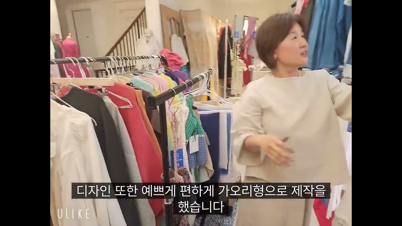 @천연빛깔수작매장안내