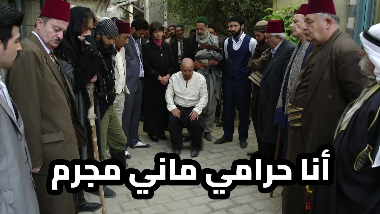 كرمو اعترف بجرايمو بقلب الحارة قدام الناس كلها بعد ماشاف الموت بعيونو