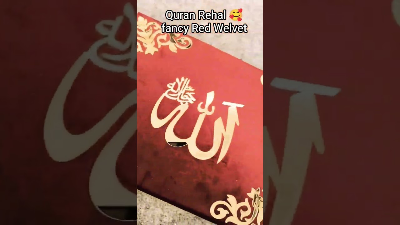 Quran Rehal box fancy golden 🥰 