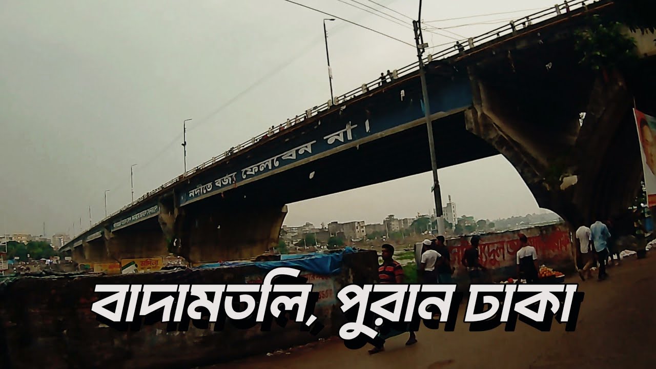 পুরান ঢাকার বাদামতলী সদরঘাট ফলের পাইকারি আড়ত | Old Dhaka wholesale fruit market Walking Tour 