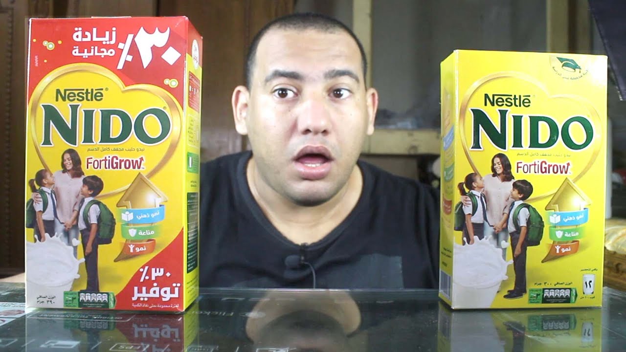 نيدو بتضحك علينا ؟