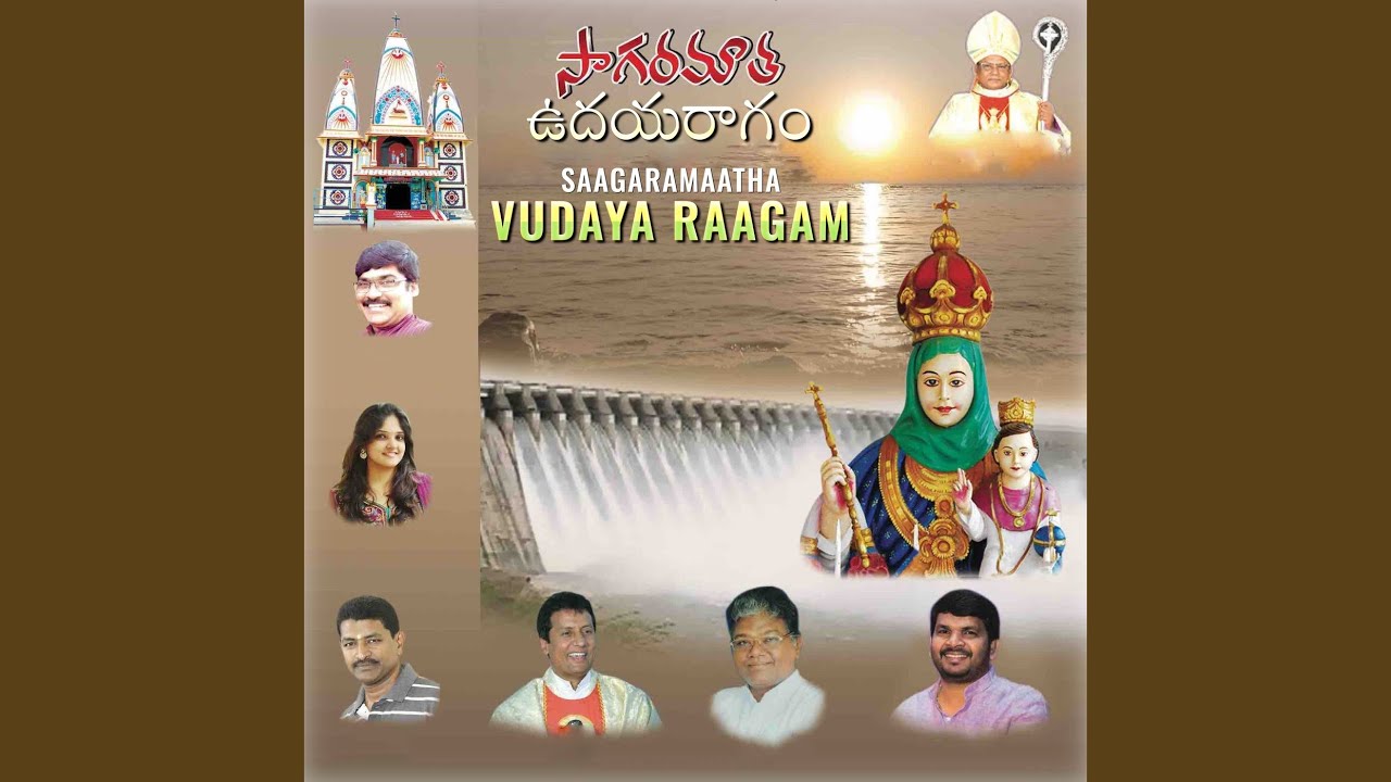 Nivedanaa Gaanam