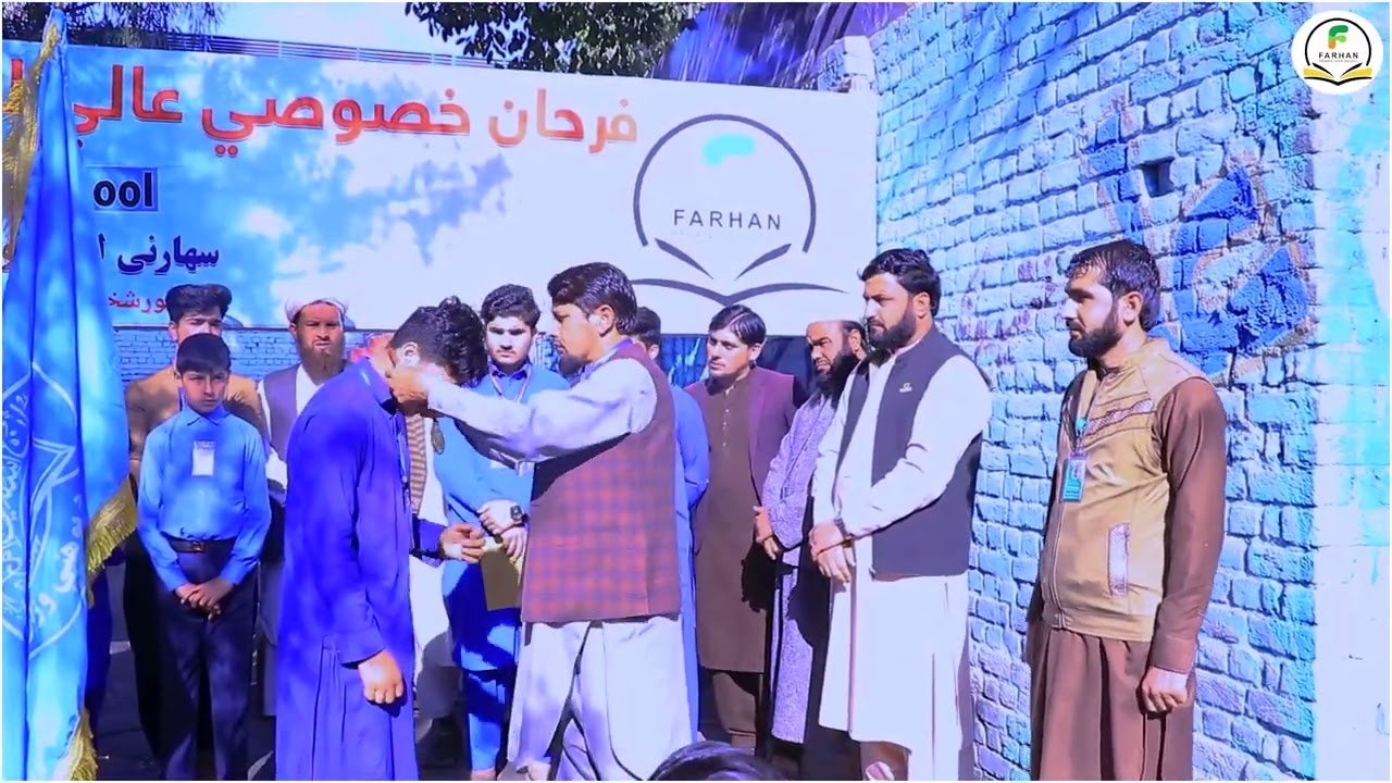 نظم او ډیسپلین
