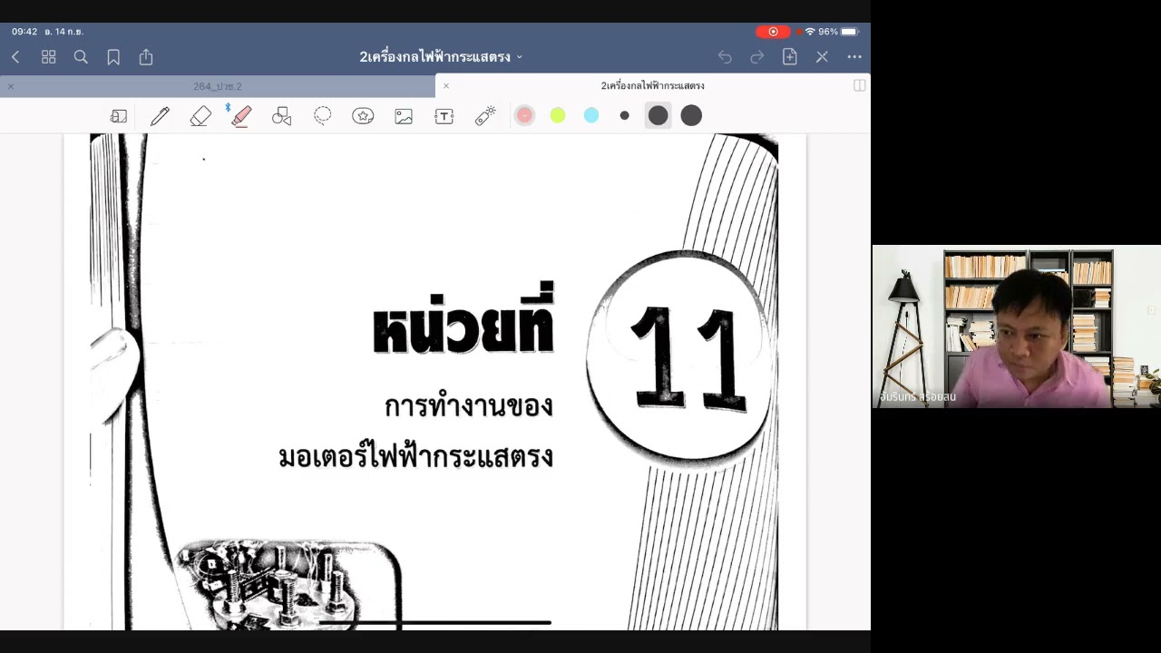 jyr vaou kgj 2021 09 13 at 19 33 GMT 7
