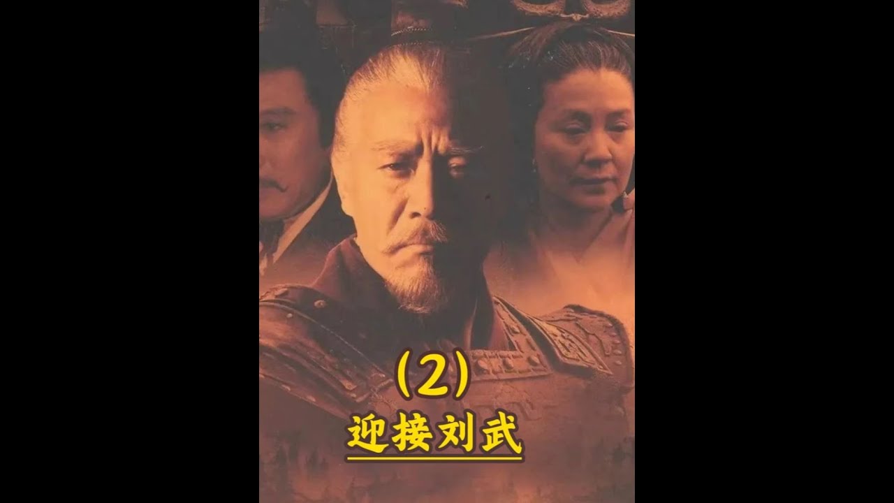 #影视解说 #汉武大帝 汉景帝为了拉拢弟弟刘武，竟然给他当车夫#历史 #抖音二创激励计划 #因为一个片段看了整部剧
