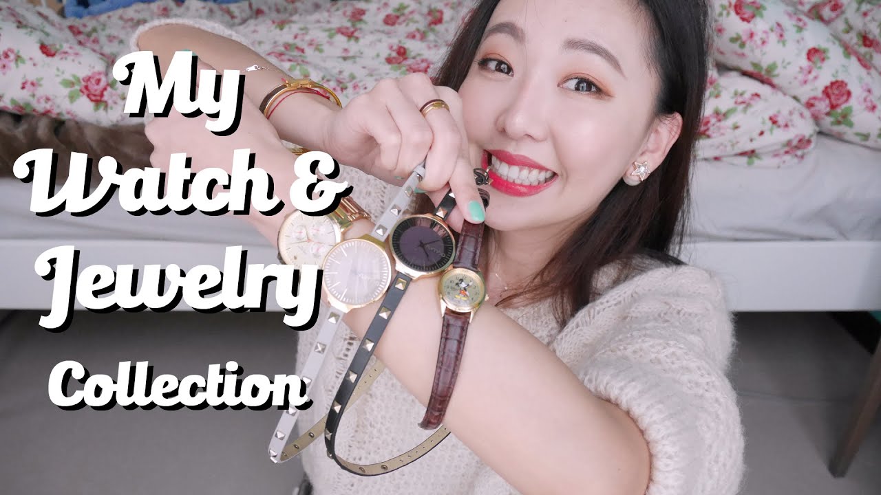 我的手錶與飾品!! My Watch & Jewelry Collection
