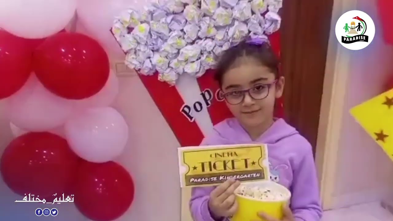 يوم السينما