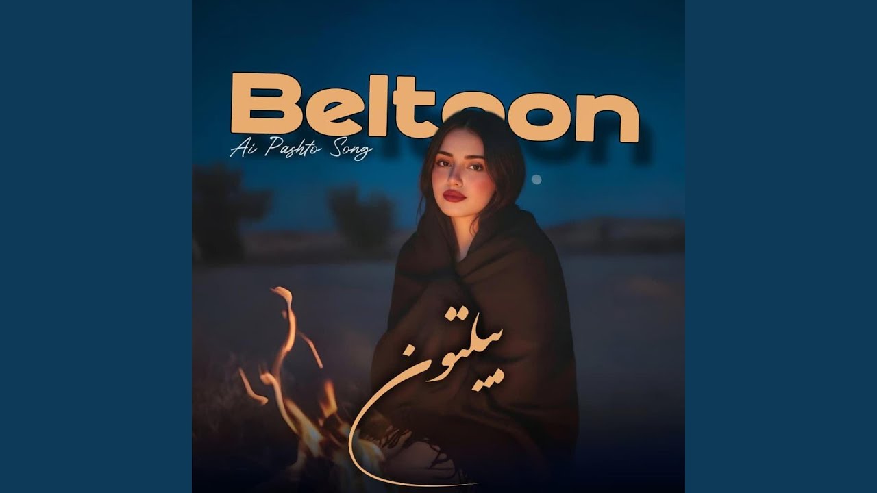 بیلتون د زغم خبر نده | New Pashto Song _Beltoon Da Zgham Khabara Na Da