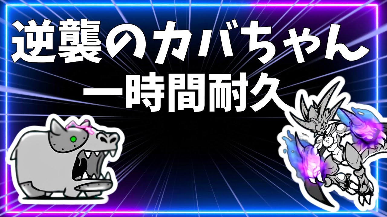縦型LIVE　逆カバ30分くらい全力