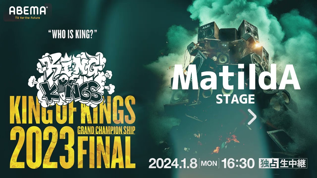 MatildA STAGE（CHICO CARLITO vs 句潤、輪入道 vs S-kaine）：KING OF KINGS 2023 GRAND CHAMPIONSHIP FINAL