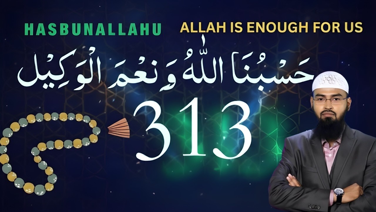 Hasbunallahu Wa Nimal Wakeel Ka Wazifa 313 Martaba   Allah Par Mukammal Bharosa |  Faiz Syed