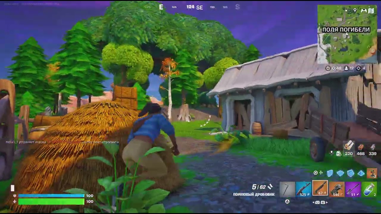 Fortnite_20260214102321