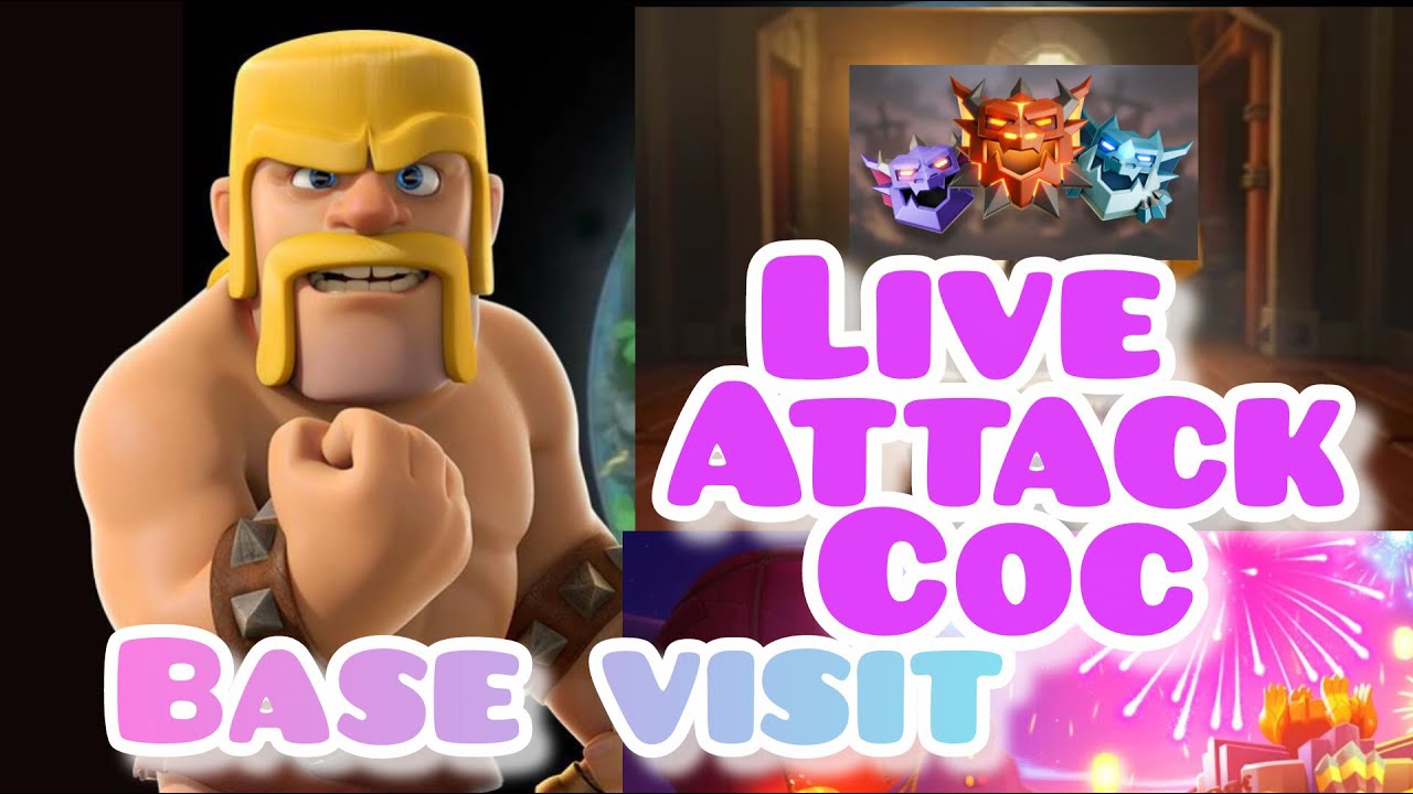#COC BASE VISIT LIVE STREAM 🙋🙋#Live​#supercell #clashofclans