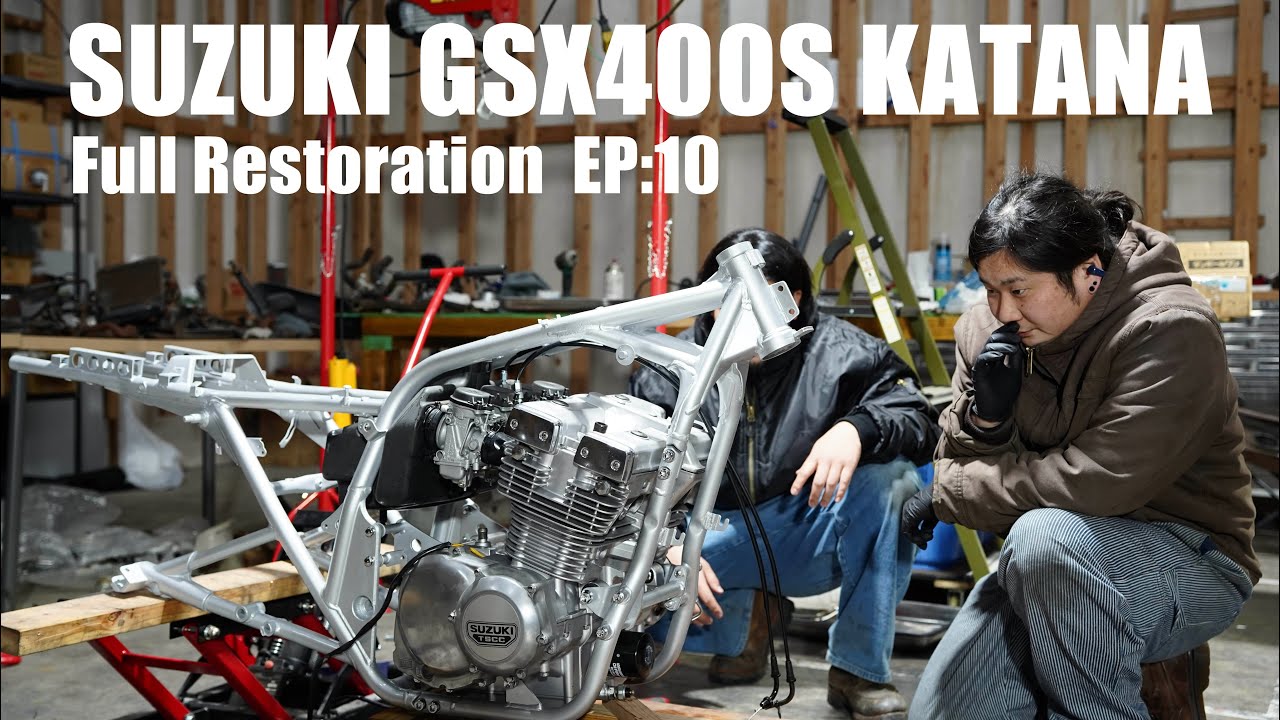 【SUZUKI GSX400S KATANA フルレストア 10】フレームにエンジンを載せる！あと、新入社員が入りました。
