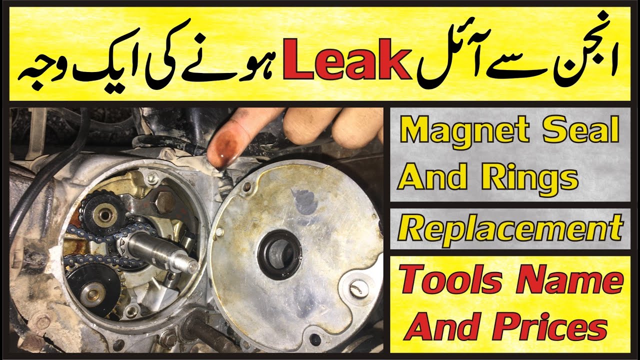 Engine Oil Leakage From Magnet Side In Bike/Honda CD 70 Magnet Seal Leakage In Urdu |Study Of Bikes|