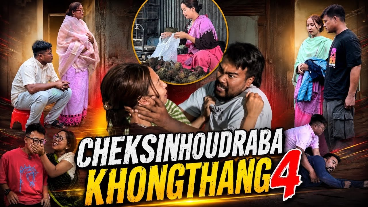 CHEkSINHOUDRABA KHONGTHANG 4 || A SHORT MANIPURI VIDEO ||