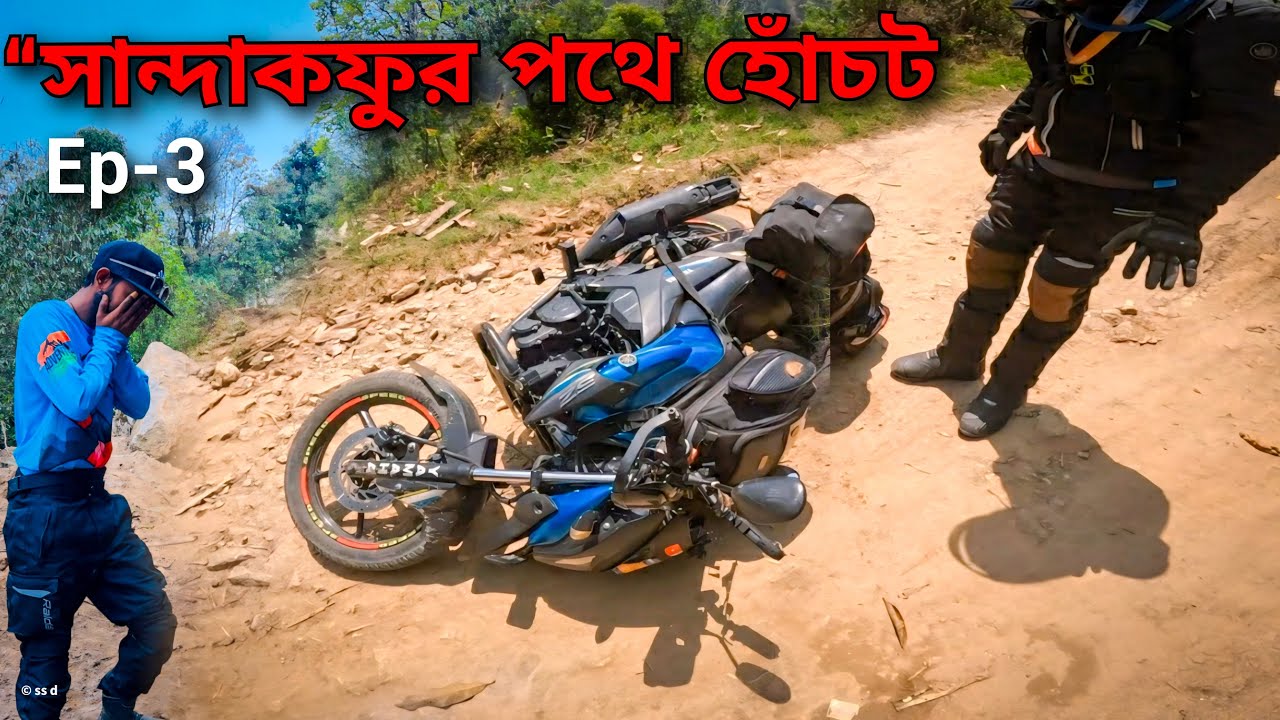 রাস্তাগুলো যেমন সুন্দর, তেমনই বিপজ্জনক ‼️Sandakphu Off-Roading Experience - হার না মানার গল্প