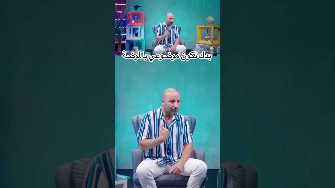 خبير الموضة باتريك خليل: ما فيي لبّسك الك والو نفس الشي