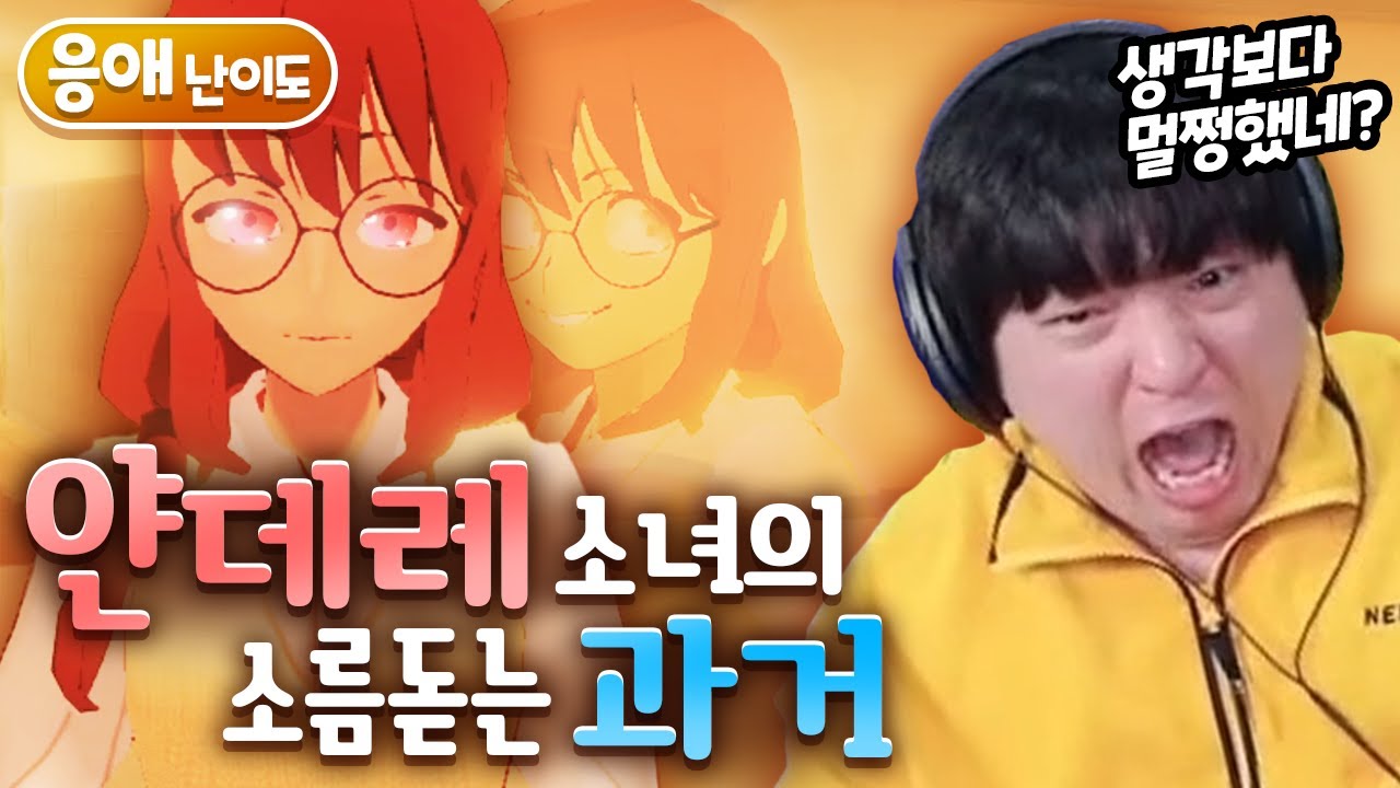 사이코노 스토커 얀데레 모드 / 선배에 대한 병적인 집착의 시작!