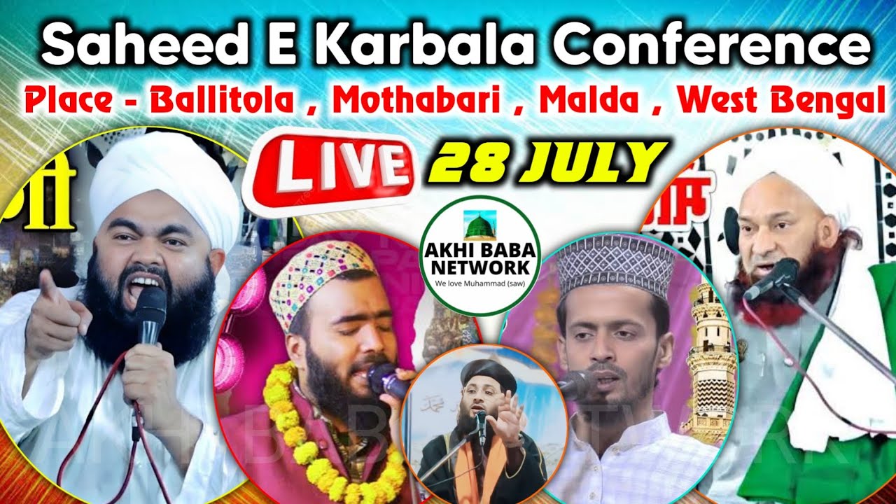 🔴 Live ~ Shaheed E Karbala Conference at Ballitola Mothabari #sayed_aminul_qadri #mohd_ali_faizi