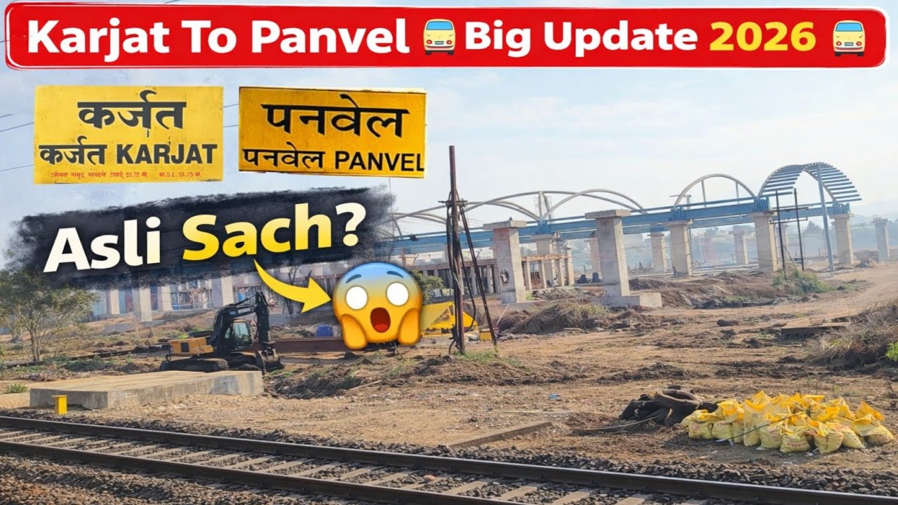 BIG Update 2026 🚆 | Karjat To Panvel New Railway Line | Mumbai Suburban Corridor Ka Asli Sach 😱