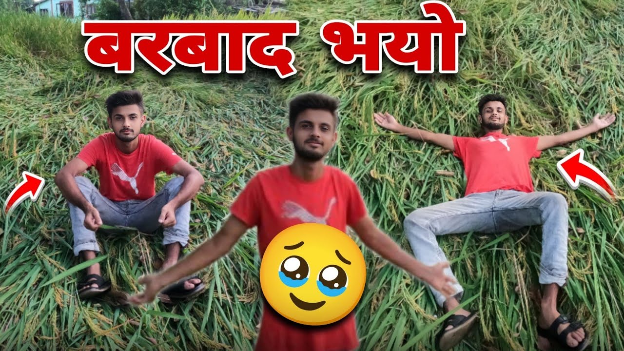 Machine Launu Agadii Nai Dhan Ladera Tanab Vayo 😔 ||Sagar Vlog|| @SagarVlog-S 