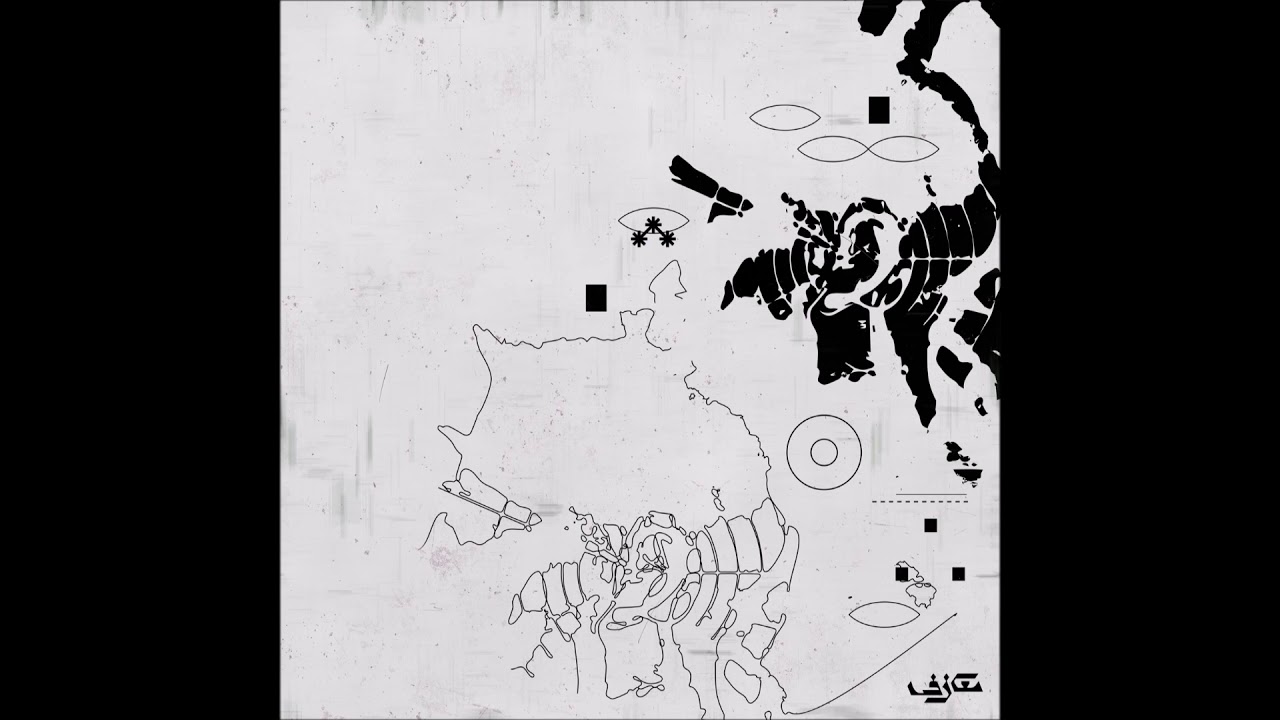 Al Nather - Su3ad
