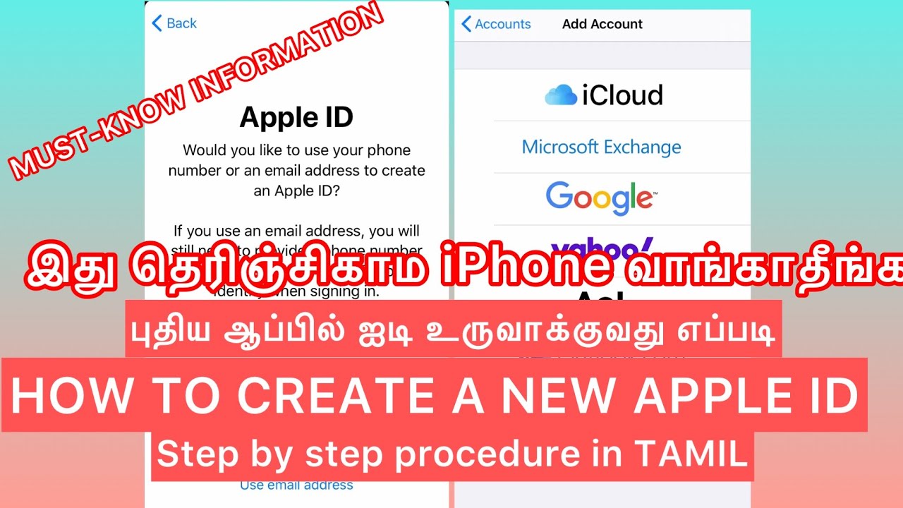 Apple ID - How to Create | Tamil | ஆப்பில் ஐடி உருவாக்குவது எப்படி | தமிழில்