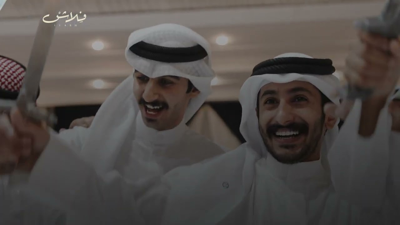 افراح المهيد | حفل زفاف د.ناصر محمد المهيد 23\10\2024